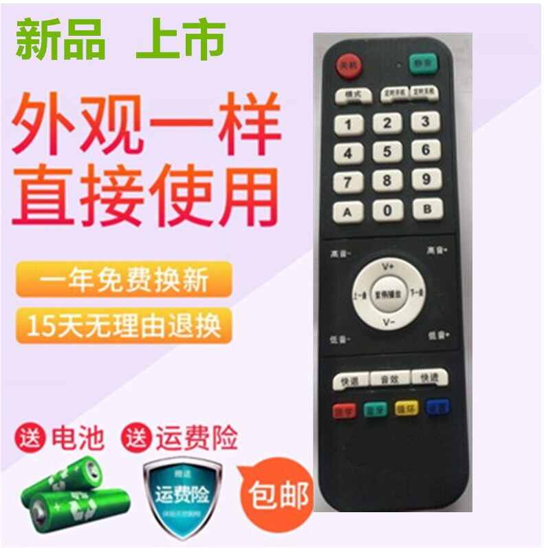 The application of genius Zhiyin national learning machine classic listening machine tire teaching machine early teaching story machine player home remote control