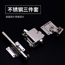 Thickened stainless steel insert fishing box accessories three-piece set of Fort seat bait tray rack fishing gear fishing gear