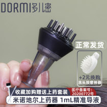Scalp Hair Mino Upper Drugmaker Massage Essential Oil Dil Guide Liquid Raw Hair Apply Theorizer Head Ball Bearing Hair Dresser