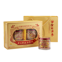 Golden Day Brand American Ginseng Slices American Ginseng Slices Ginseng Tea American Ginseng Gift Box Packaging American Ginseng Slices