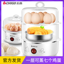 Zhigao Steamed Egg HOUSEHOLD SINGLE DOUBLE LAYER TRIPLE BOILED EGG MACHINE SEMI-AUTOMATIC POWER CUT 304 STAINLESS STEEL BREAKFAST MACHINE MULTIFUNCTION