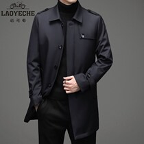 Classic car autumn and winter mens down jacket detachable inner trench coat middle-aged single-breasted medium-length coat