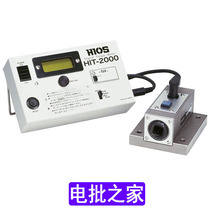 Original HIOS Torque Meter Screwdriver Torque Tester HIT-2000 Torque Meter
