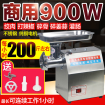 Meat stuffing machine Commercial high-power multi-function powerful household electric stainless steel enema mincing and cutting machine