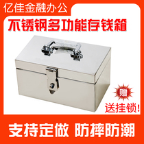 Stainless steel money storage box custom password can be stored moisture-proof portable Password anti-drop storage box money box with lock