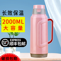 Tea bottle hot water bottle household large-capacity plastic heater for student dormitory hot water bottle warm bottle shell 2L