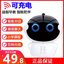 Xiaodu Ai early education machine Childrens intelligent robot educational toys accompany Xiaogu voice artificial dialogue story machine