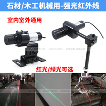 12m laser marking machine for stone bridge cutting machine woodworking sawing board red light one word laser infrared positioning light