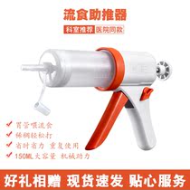 Liquid Food Booster Nasal Feeder Syringe Punch Liquid Food Booster Gastric Tube Feeder Dispensed Enema Syringe