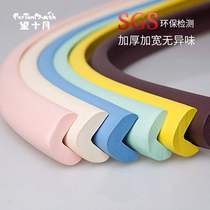 Looking to October childrens anti-collision strip baby anti-collision Corner Corner anti-collision corner strip baby table edging corner