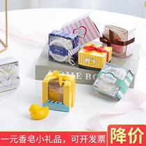 Mini soap gift box opening event small gift wedding ceremony accompanied by hand to push practical gifts one yuan gift