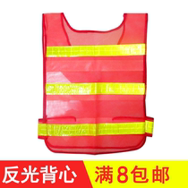 Reflective vest reflective clothing sanitation construction reflective vest traffic reflective vest traffic reflective clothing traffic clothing
