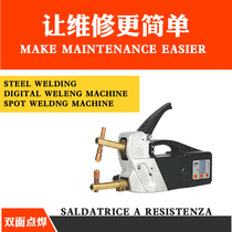 Double-sided spot welding machine butt welding machine shape machine repair machine auto repair sheet metal machine machine welding tool sheet metal tool
