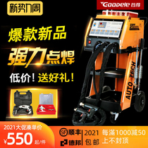 Sheet metal data recovery repair shaping machine Car body whole shape depression recovery meson machine repair machine tool