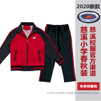 Cixi primary school uniforms Cixi school uniforms Spring and autumn hoop student uniforms Sportswear custom class uniforms