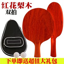 Solid wood table tennis racket safflower pear wooden floor solid wood horizontal shoot professional offensive pure wood arc