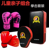 Sanda Foot Target Taekwondo Training Equipment Boxer Target Adult Children Target Fighting Bench Muay Thai