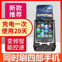 Steer phone mobile phone rechargeable silent pedometer shake a shake fun step automatic brush Walker walk to make money shake machine