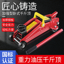 Car jacks horizontal cars with 3t hand off-road car top tyres tools special hydraulic 2 tons