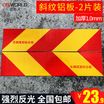 Car truck trailer rear reflector metal aluminum plate warning logo reflective stickers metal reflector supplies