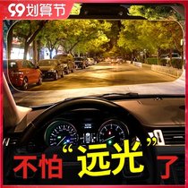 Car anti-high beam light shade night vision glasses car anti-glare day and night sunshade driver goggles