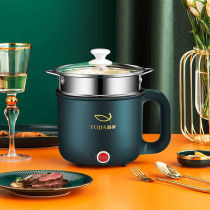 Pot dormitory small electric cooker electric cooker electric Hot Pot Pot Mini electric wok instant noodle pot