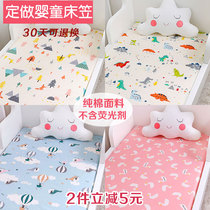 Custom baby cotton bed sheet Newborn splicing bedspread Childrens baby kindergarten bedding sheets custom