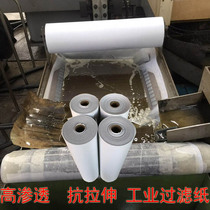 Grinder filter paper machine tool cutting fluid water tank emulsion filter cotton paper tape filter paper processing center industrial filter cloth