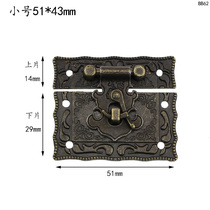 Small 51 * 43mm box accessories alloy buckle buckle wooden box buckle retro box buckle antique box buckle