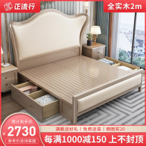 American solid wood bed 2 M 22 m master bedroom European double bed modern simple 2 m x2 m big bed luxury wedding bed