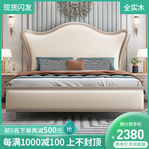 American solid wood bed 1 8-meter king bed Master bedroom European double bed Modern simple 1 5-meter ingot bed Light luxury luxury