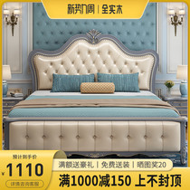  European-style bed Double bed Master bedroom 1 8-meter large bed Solid wood bed Modern simple wedding bed High box princess bed 1 5 luxury