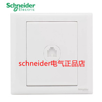 Schneider switch socket panel C86 series Single phone socket C800TL