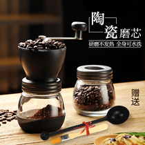 Hand-cranked bean grinder hand mill coffee machine household small manual coffee bean grinder washable