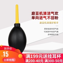 Coffee powder cleaning air blowing bean grinder cleaning camera precision instrument Dust Removal Tool