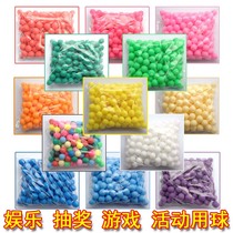 Frosted color table tennis without word seam touch prize ball game lottery ball 150 bags of spray ball machine activities