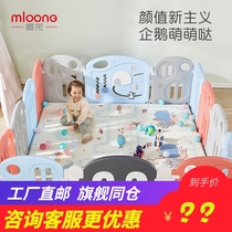 Manlong fence Baby childrens game fence Baby crawling mat Toddler guardrail Indoor safety fence Home playground