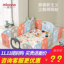 Manlong childrens game fence guardrail toddler climbing mat safety fence home playground baby fence anti-fall