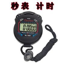 Multifunctional electronic stopwatch timer training professional track and field competition sports referee examination special running code table