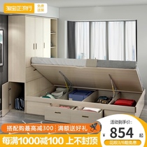 Modern simple tatami bed wardrobe integrated 1 8 meters 1 2m1 5 no bedside air pressure side open high Box storage bed