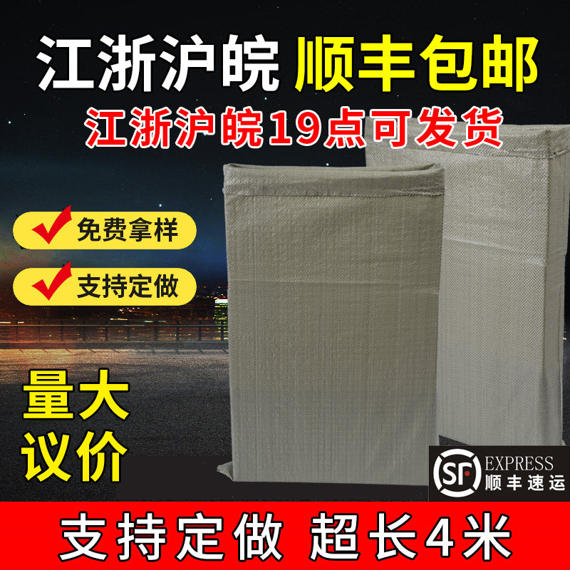 Woven bag sack snake skin pocket decoration construction garbage bag moving bag factory direct sales snake skin bag