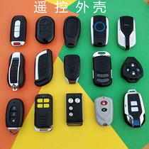 Electric car battery car remote control shell key shell replacement motorcycle anti-theft alarm key remote control shell