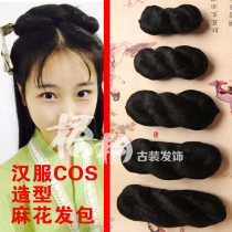 Kidney beans with the same costume wig Twist hair bag Studio modeling performance plate hair bag Tang Hanfu COS bridal bun