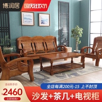 Solid wood sofa Chinese economy living room combination small apartment three people old all wooden rural wooden sofa