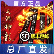 God Dragon Beheading Fishing Rod 28 Fishing Bench Fishing Rod Black Pit 12h Flying Kowl Rod Carbon Super Light Super Hard Lake Kupole Sky Tide Champ