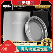 Pure Titanium double water Cup outdoor camping titanium cup multi-function cold drink cup portable titanium cover with cover Portable