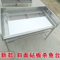 2021 new stainless steel inclined cutting board fish table without pool bone cutting table slaughter table fillet fish cooking Net frame table