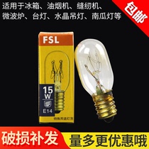 Foshan lighting refrigerator bulb e14 screw mouth 15W range hood Sewing machine bulb Salt lamp Old-fashioned incandescent bulb