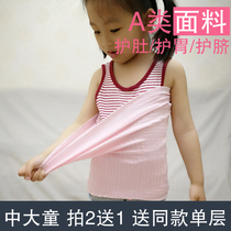 Zhongda children's belly protection baby belly protection summer thin air-conditioned room warm widening not loose belly