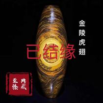 Nine-eyed stone shale Mengzhu Gold 1 eye black charcoal Tiger tooth Buddha eye Sky Eye agate Tibet genuine pendant chain